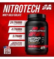 Nitro Tech Whey Isolate 0.9 kg Muscle Tech